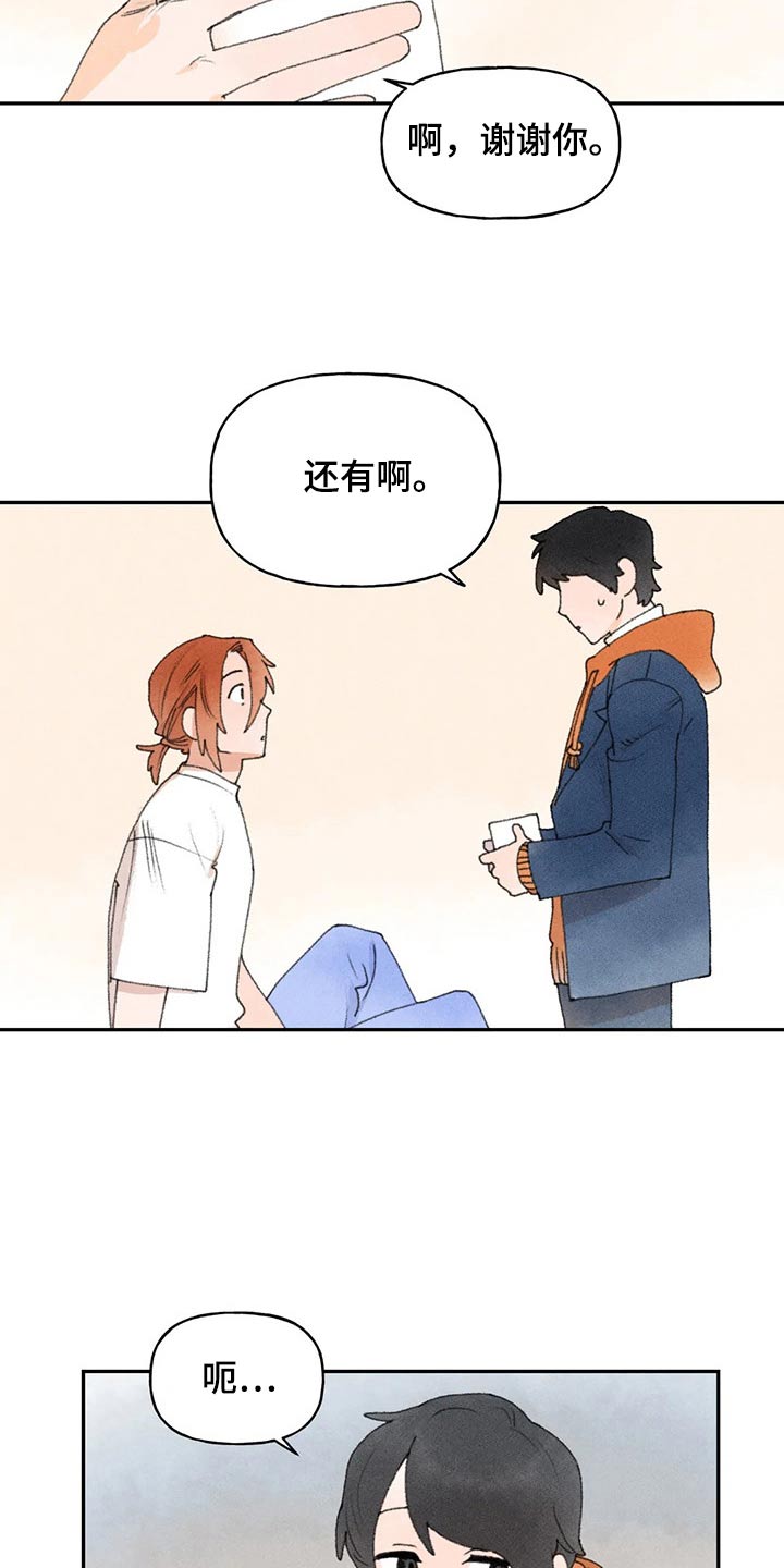 第69章：母亲的询问6