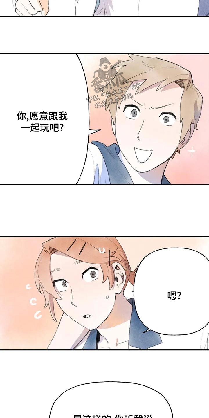第94章：当然6
