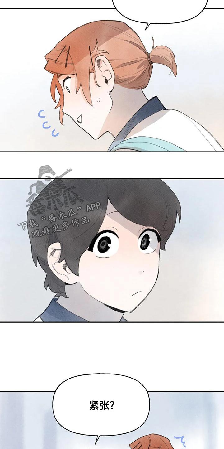 第87章：头发10