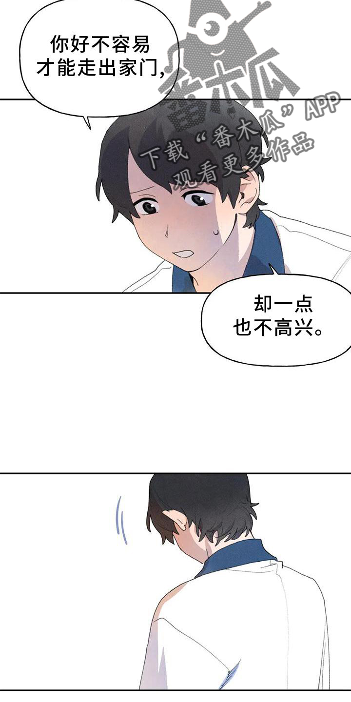 第104章：关心29