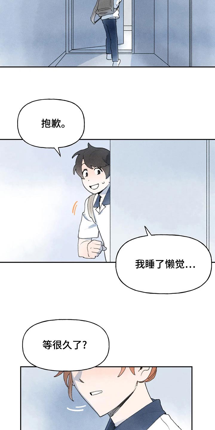 第86章：醒来19