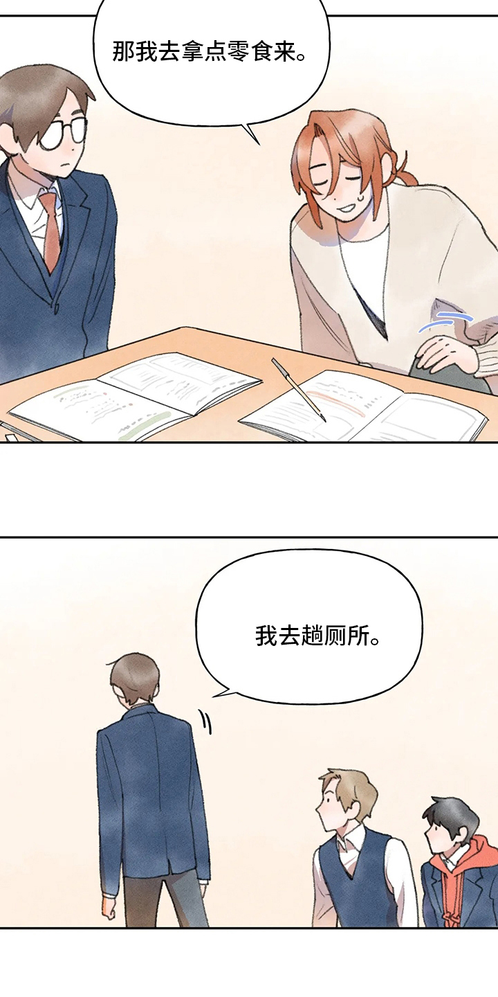 第46章：怎样的人4