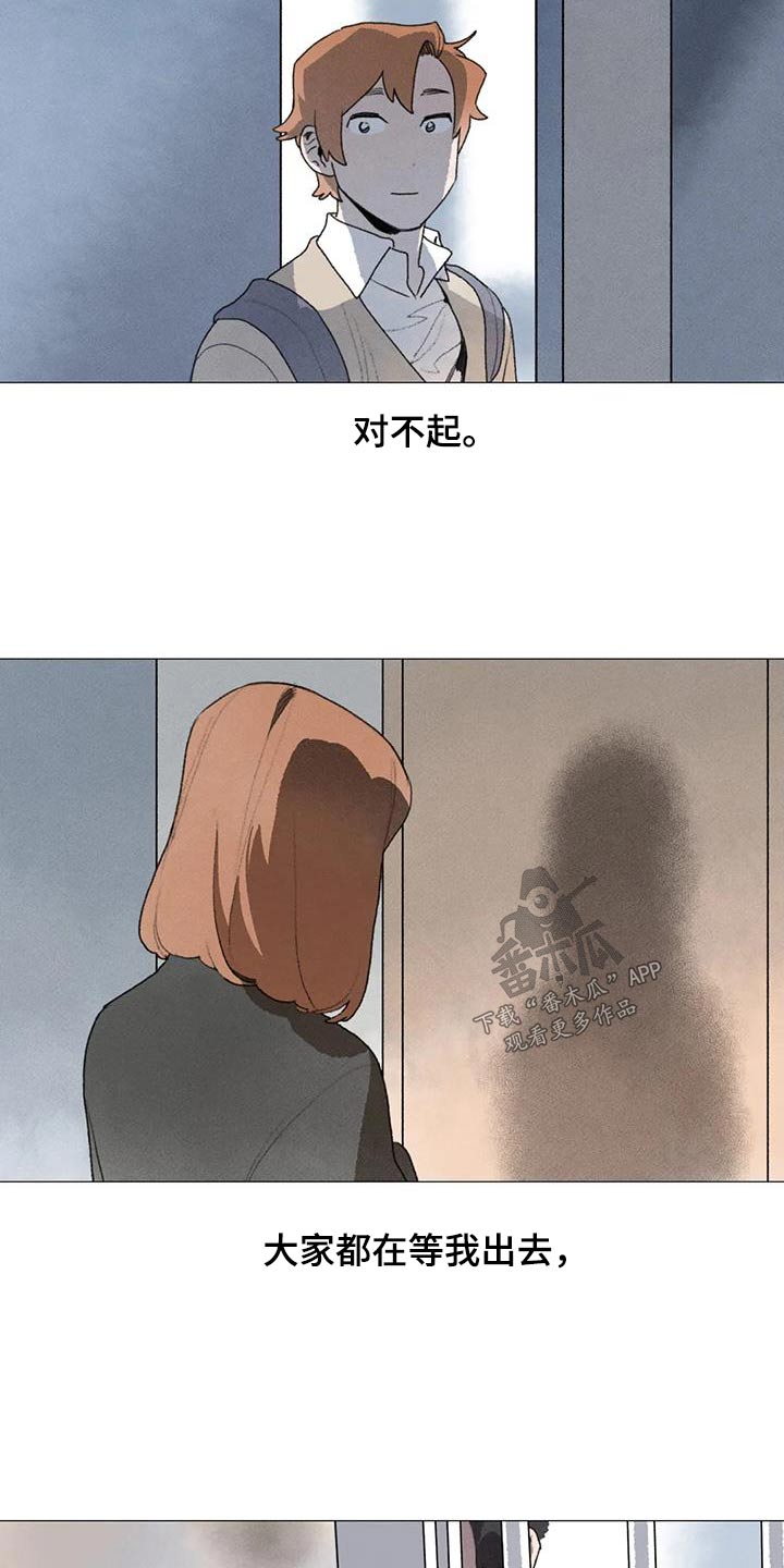 第116章：对不起10