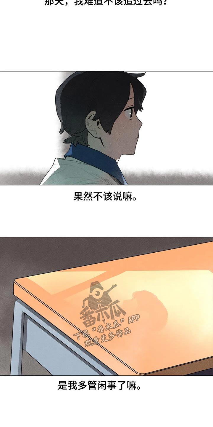 第119章：退学1