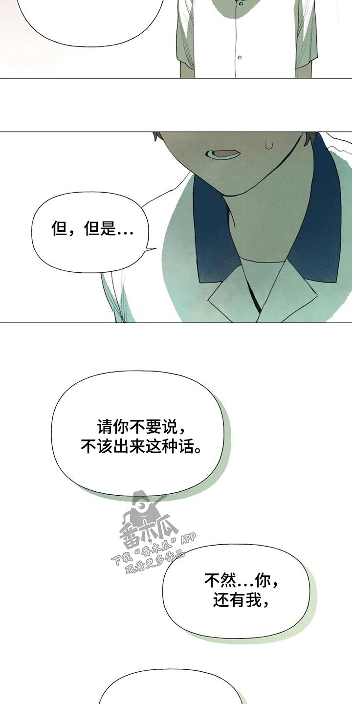 第117章：没资格12