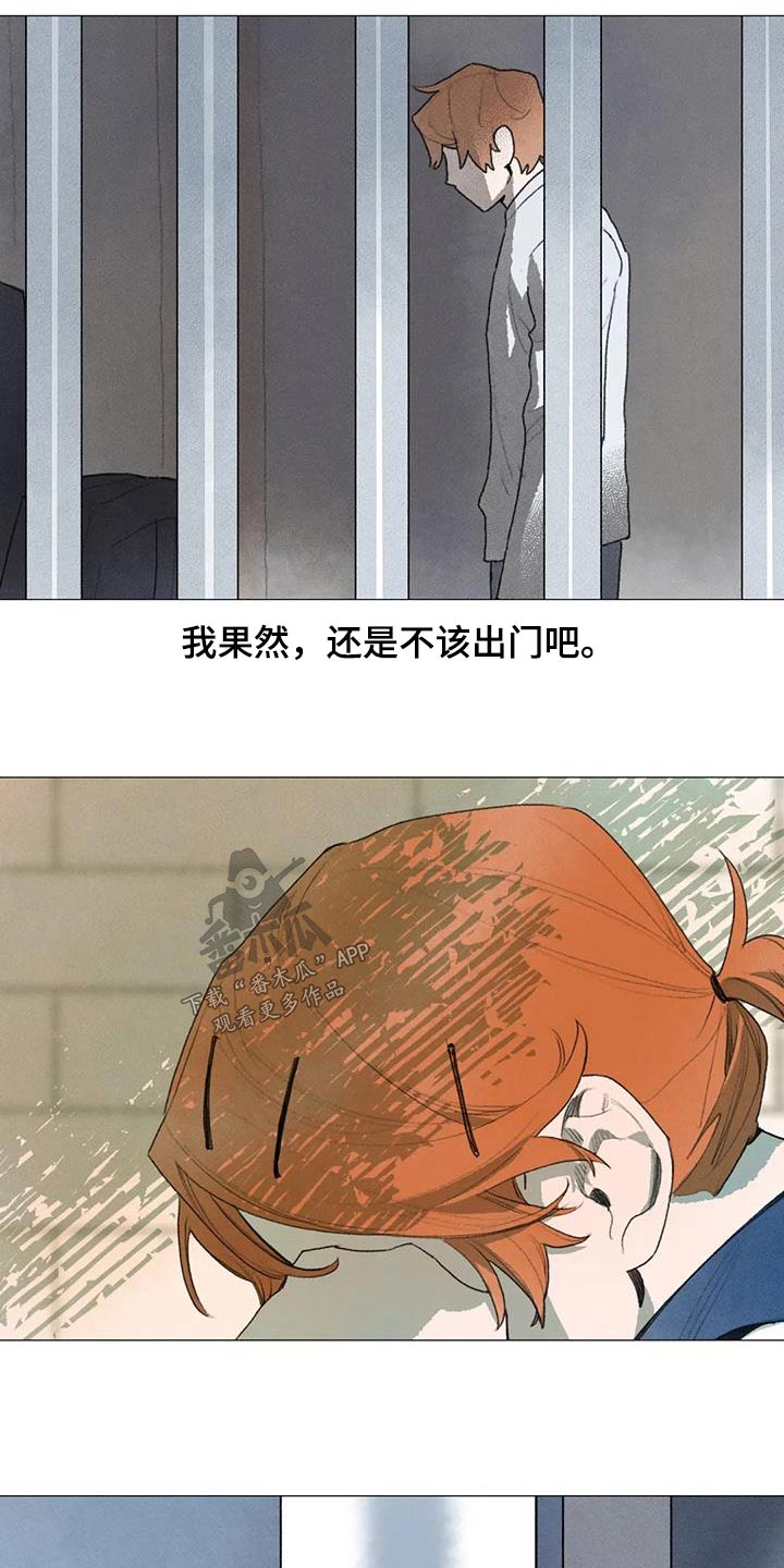 第116章：对不起9