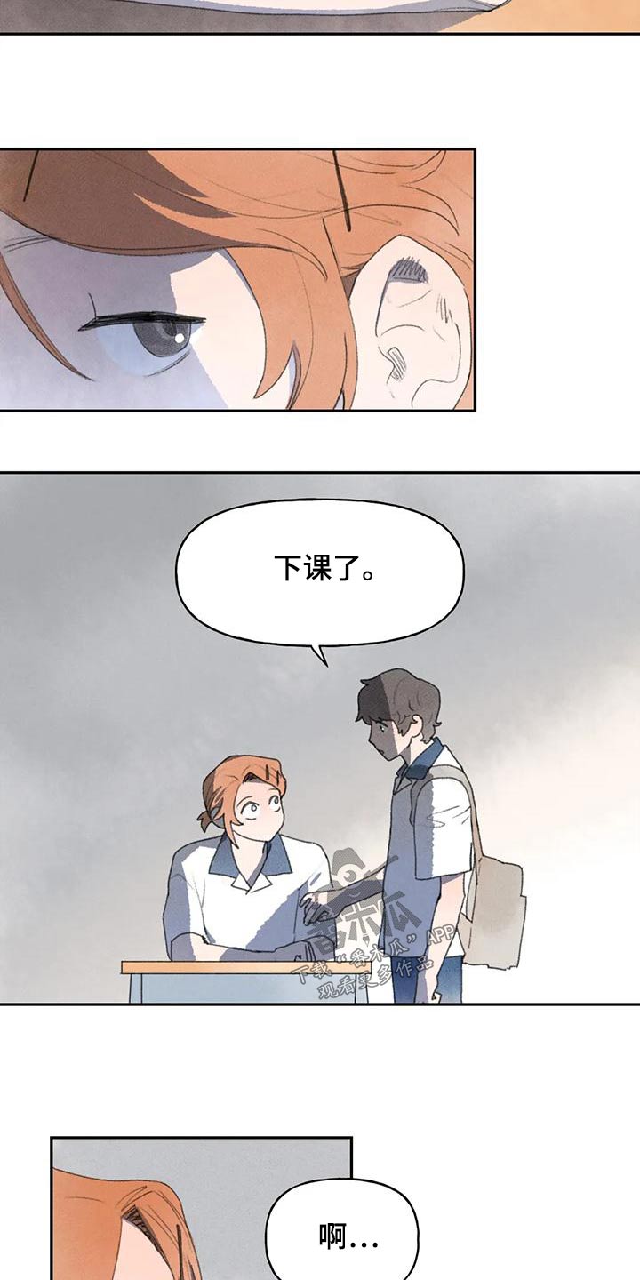 第92章：那个学生14