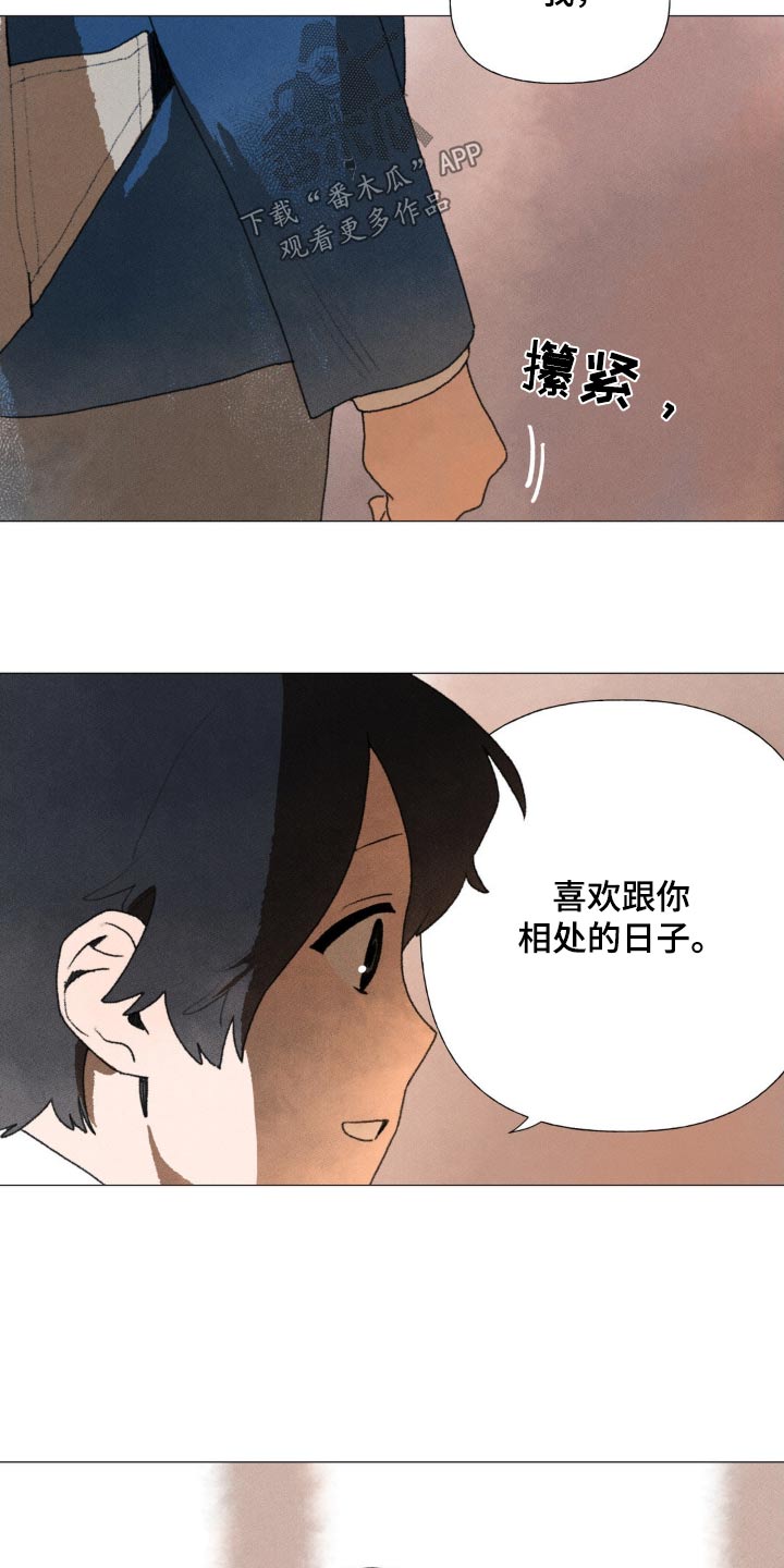 第122章：以后再见9