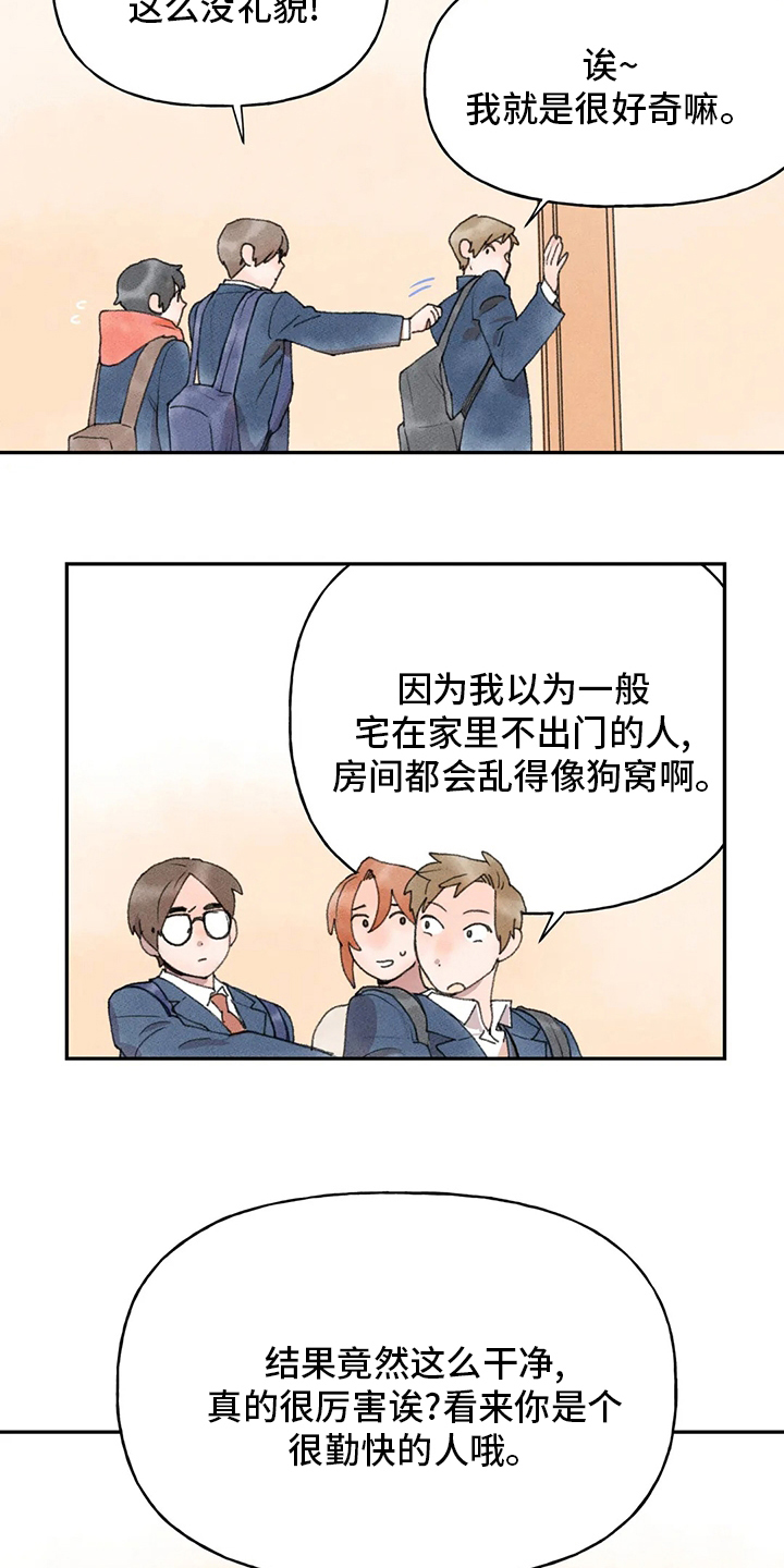 第44章：热闹7