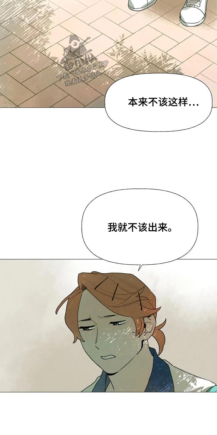 第117章：没资格9