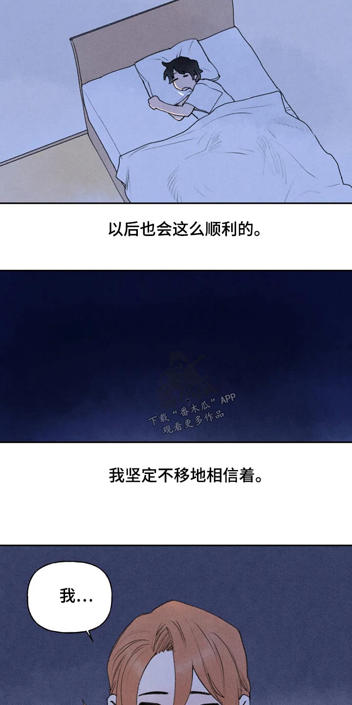 第66章：出门 13
