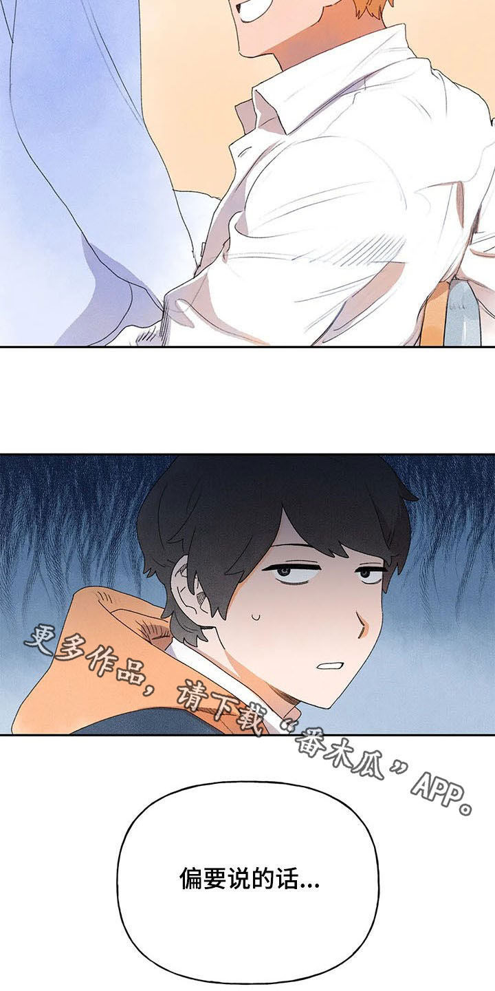 第25章：是谁15
