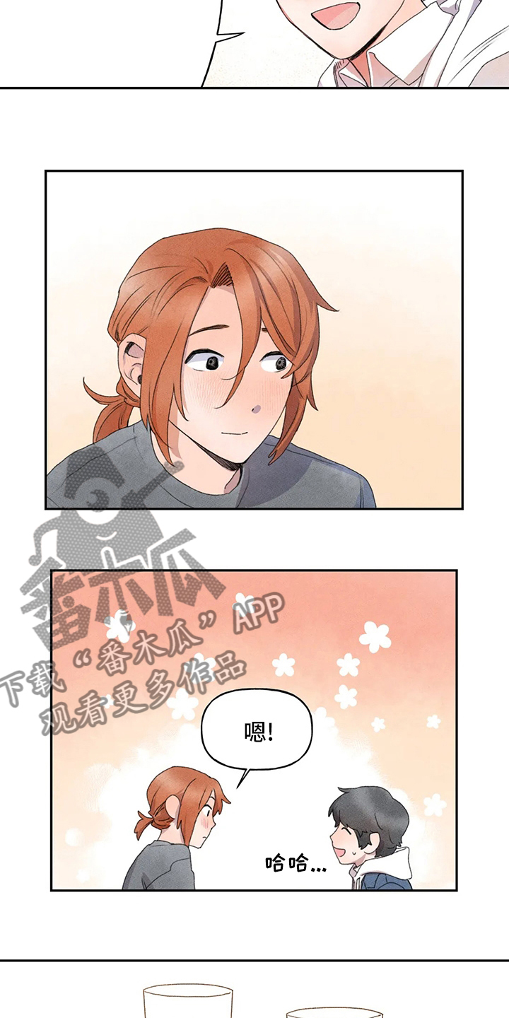 第40章：补课4