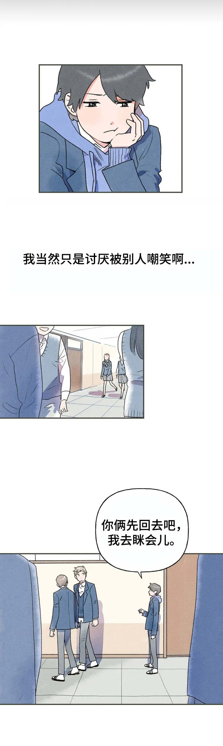 第2章：郁闷8