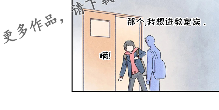 第30章：等放学15