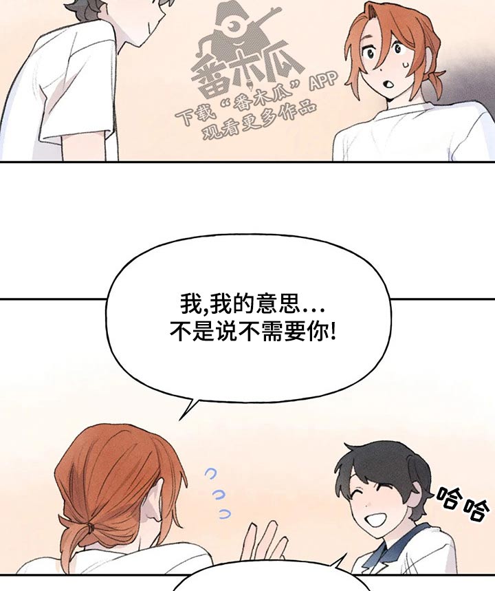 第86章：醒来1
