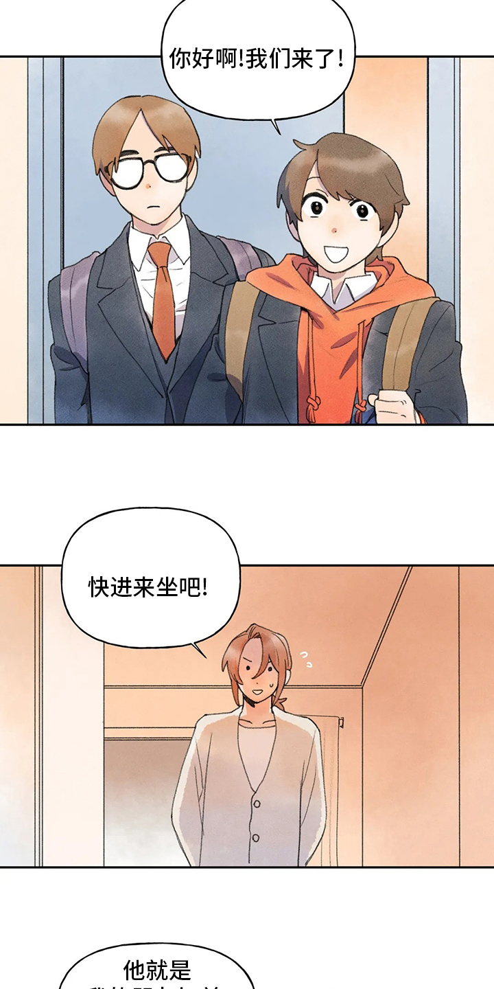 第44章：热闹2
