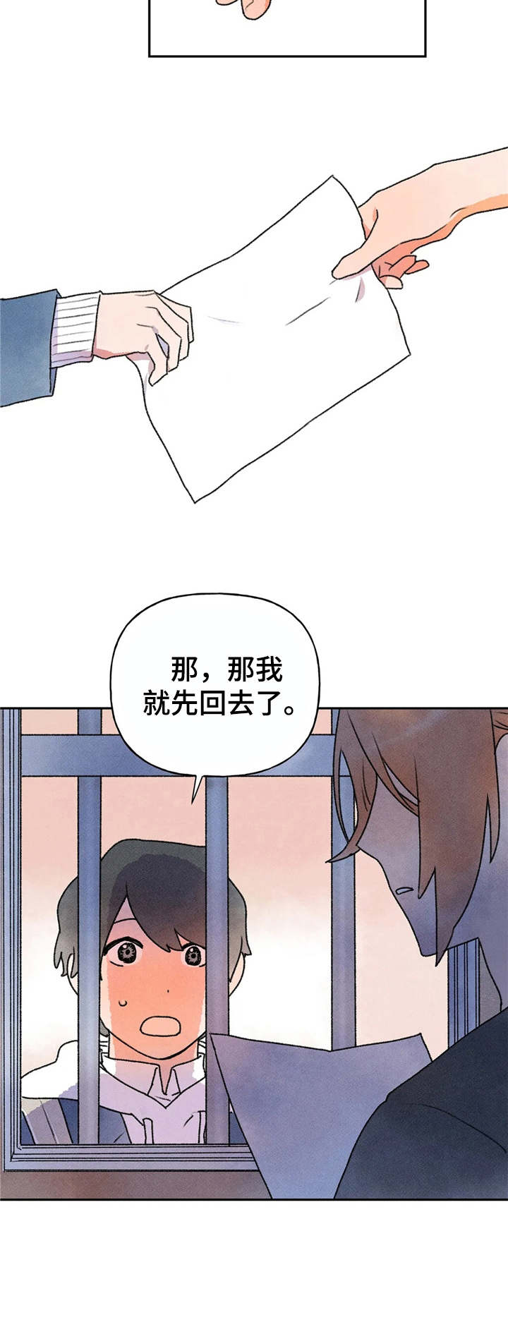 第7章：转交11