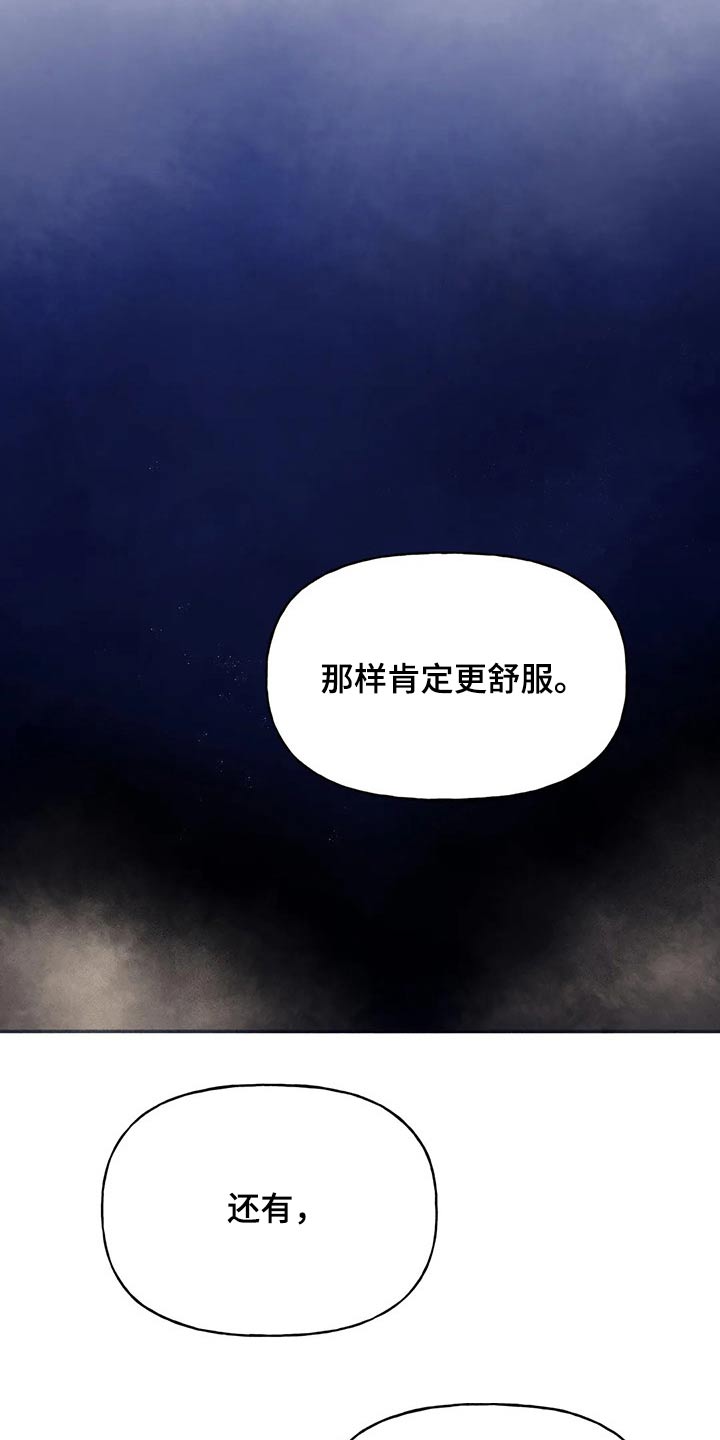第63章：斗志10