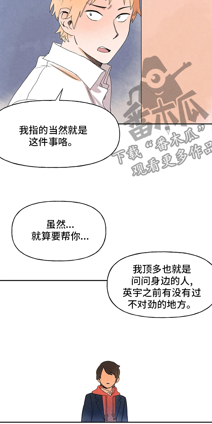 第33章：收获10