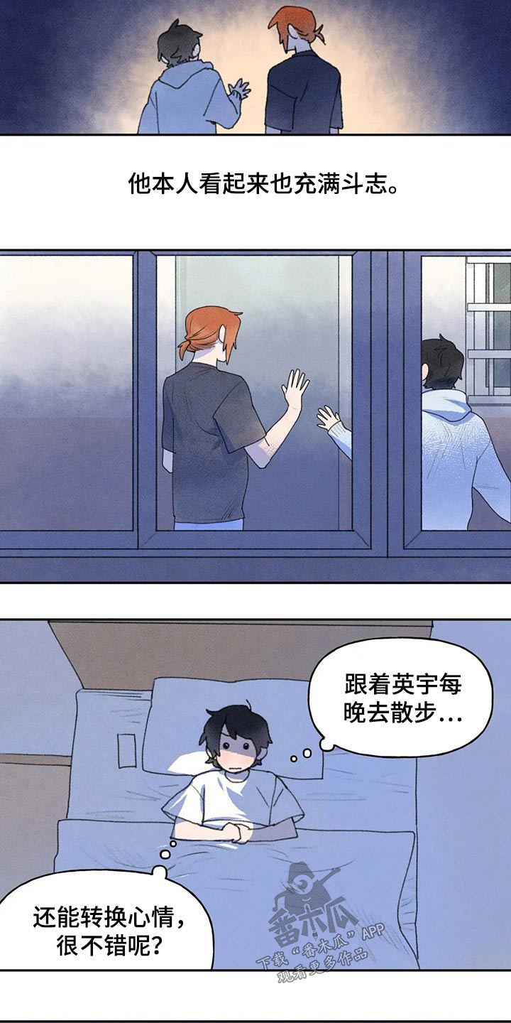 第66章：出门 6