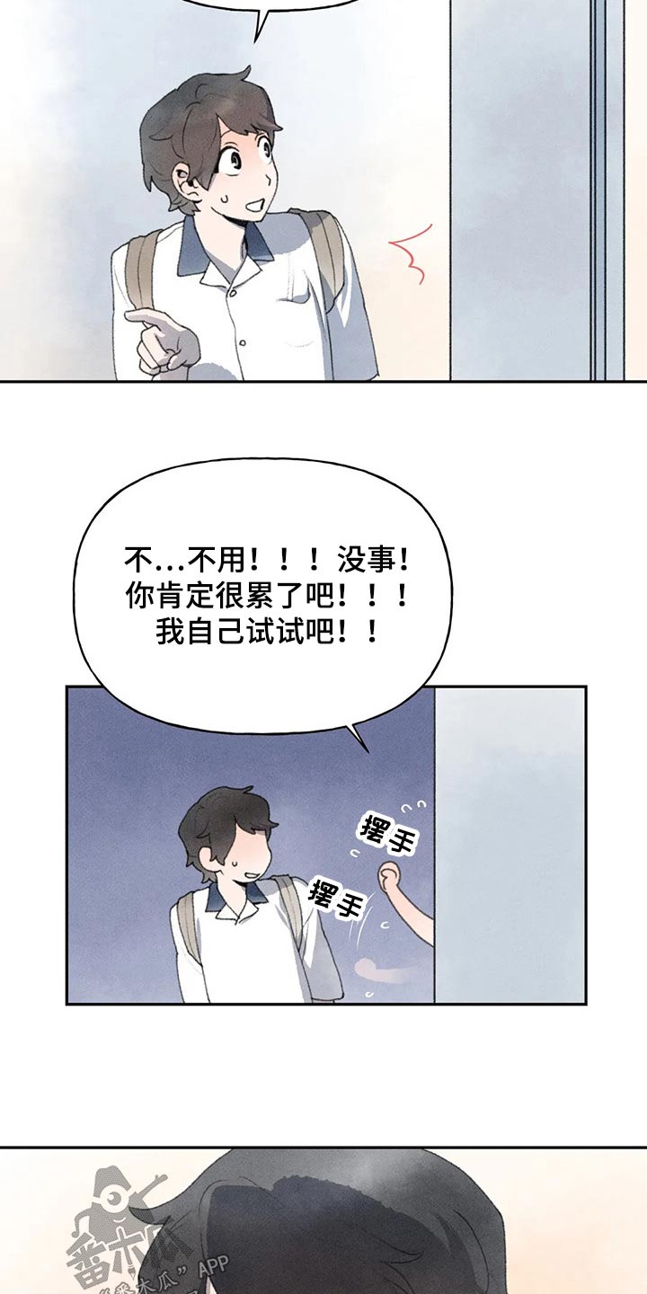 第82章：一起去吧28