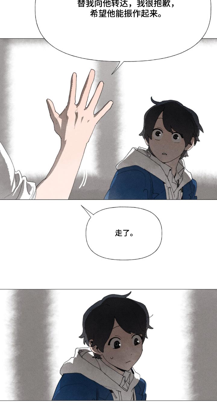 第121章：联系不上9