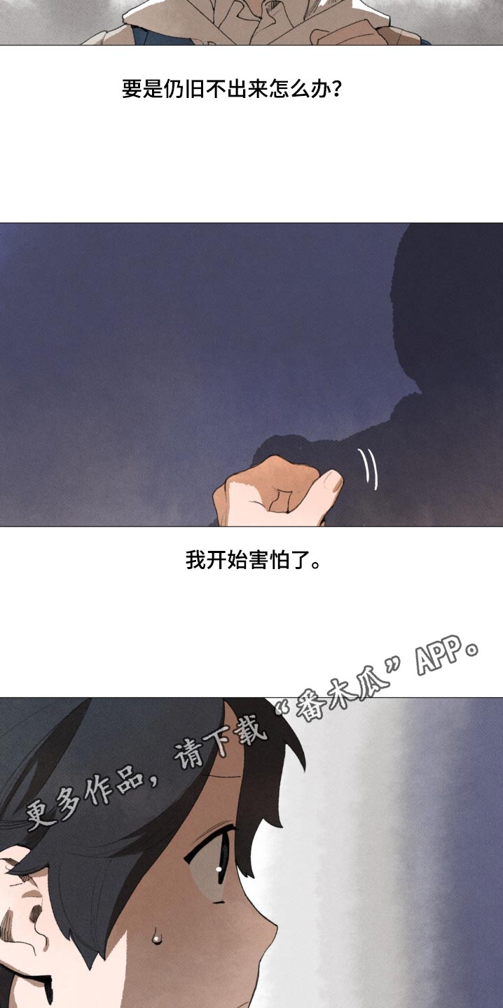 第121章：联系不上14