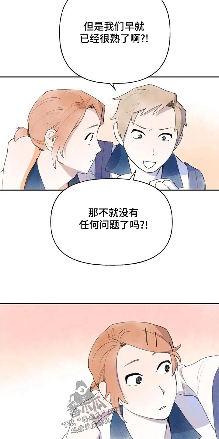 第94章：当然8