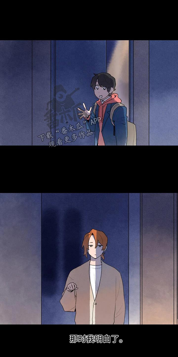 第113章：期待17