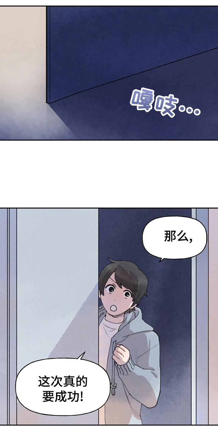 第58章：尝试10