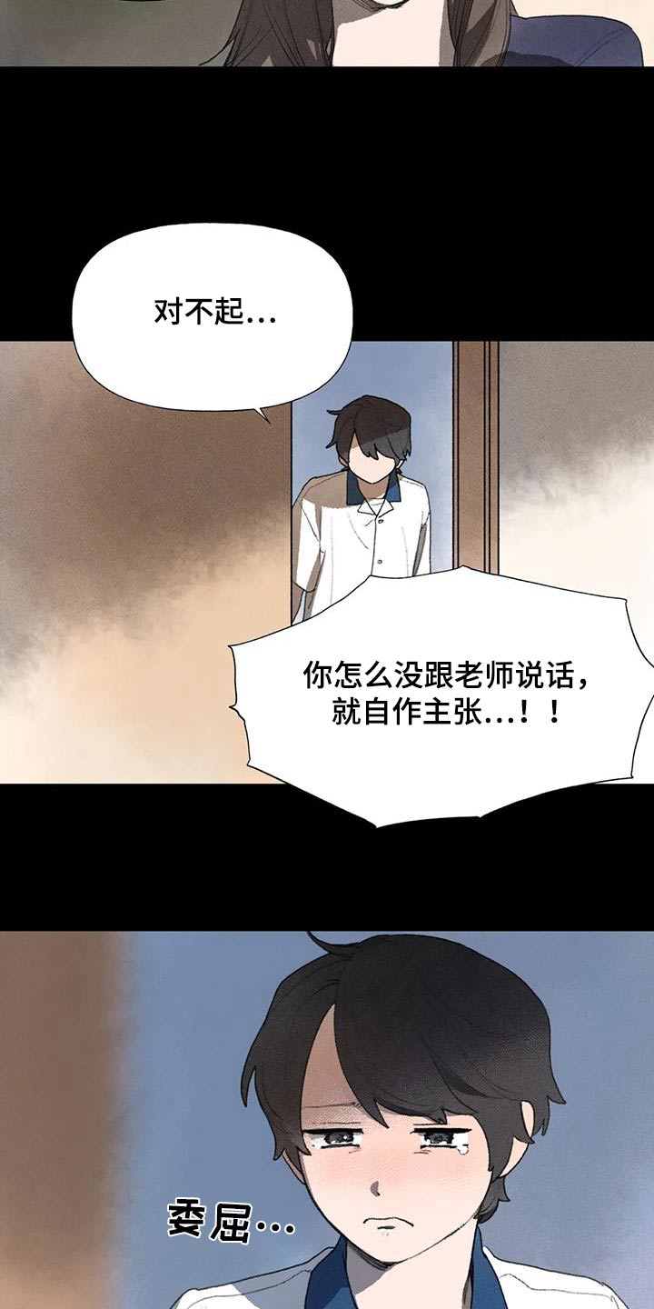 第118章：空位11