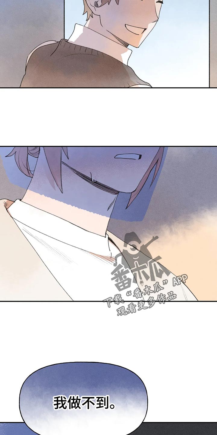 第56章：不好的想法8