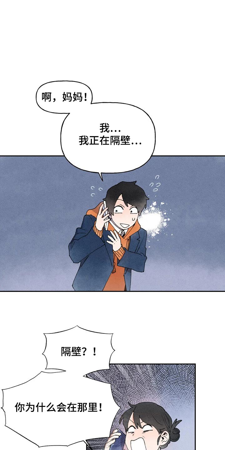 第69章：母亲的询问15
