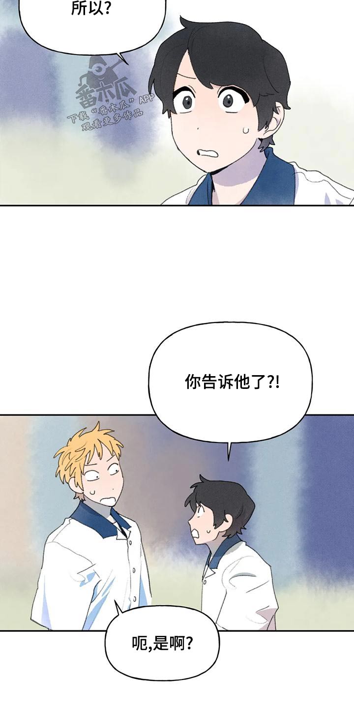 第99章：表情9