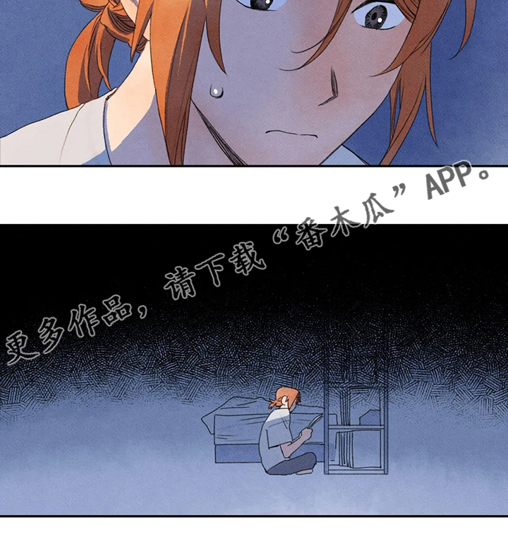 第38章：忘记了14