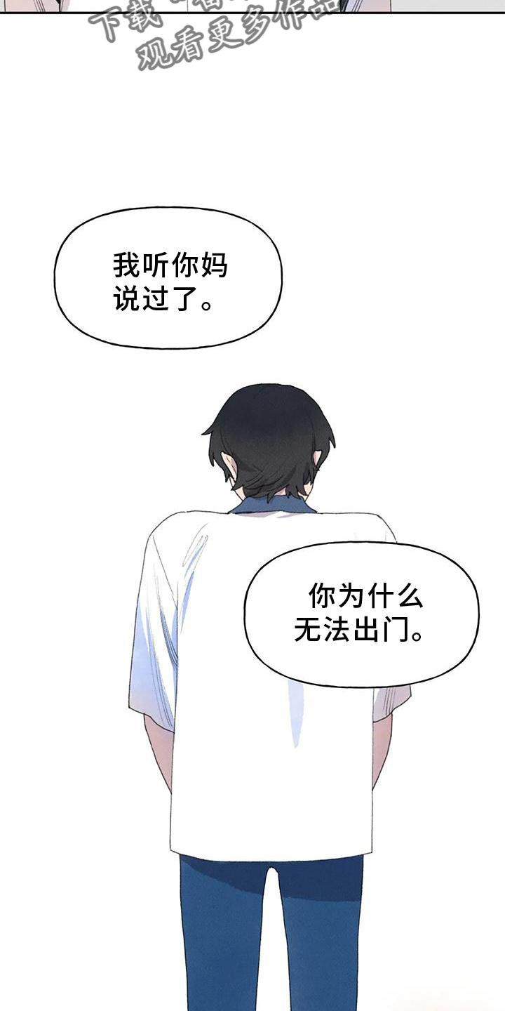 第104章：关心32