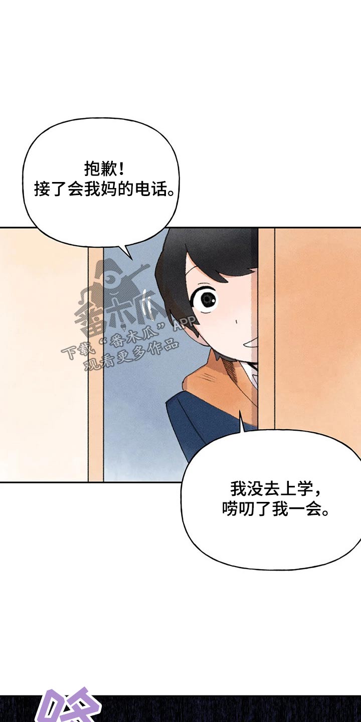 第70章：双胞胎18