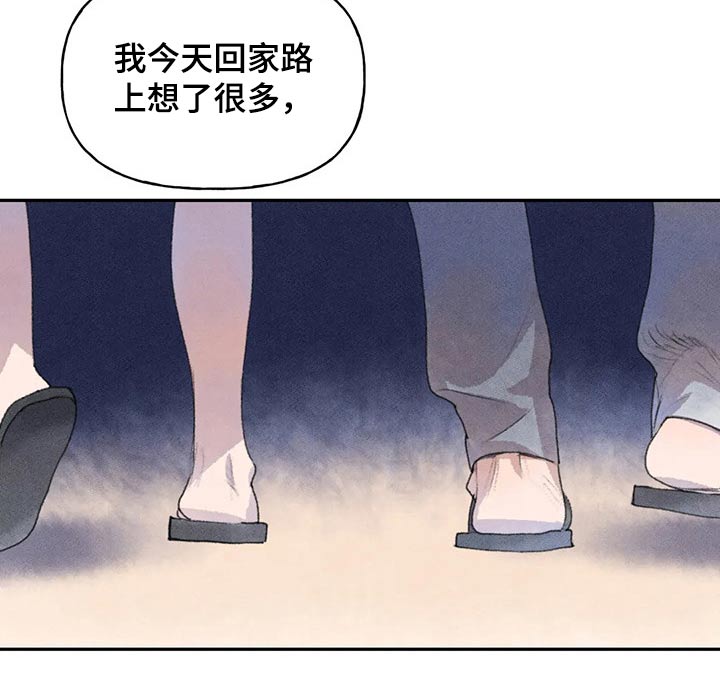 第62章：头盔14
