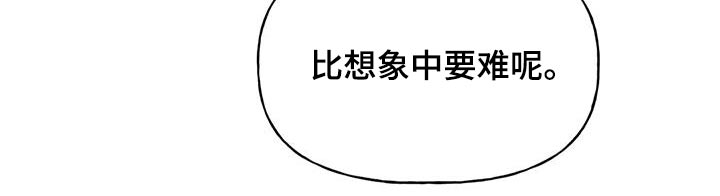 第93章：在你身边17