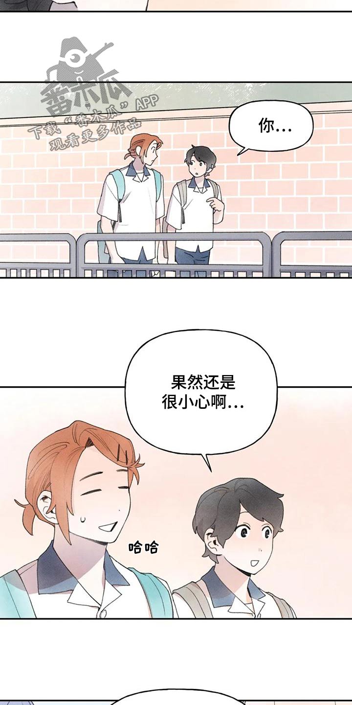 第87章：头发13