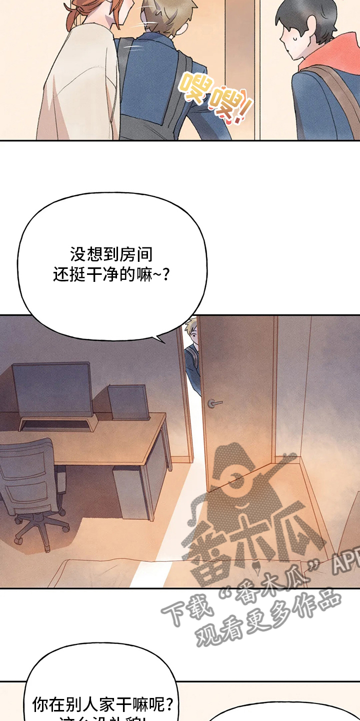 第44章：热闹6