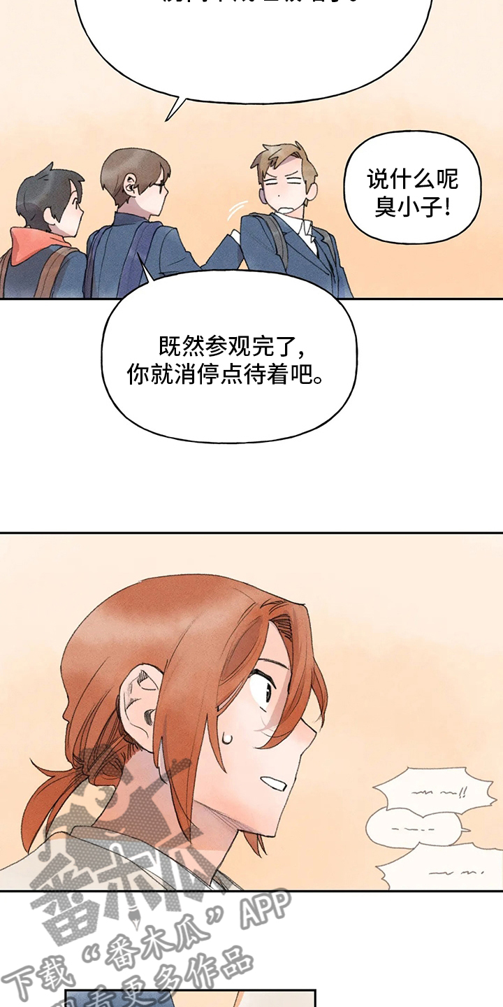 第44章：热闹9