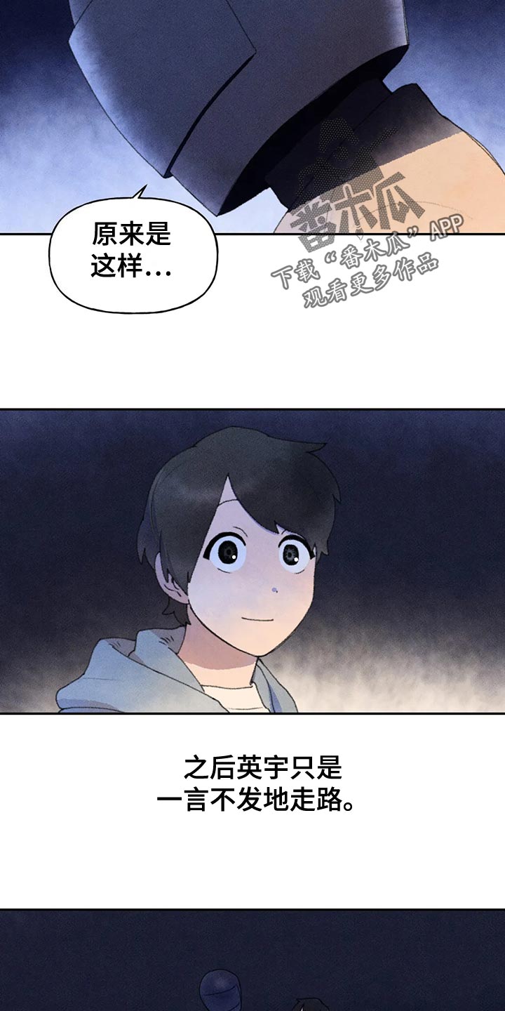 第61章：真诚9