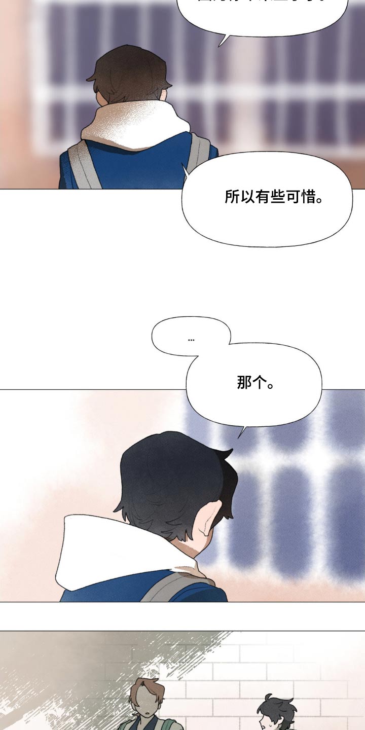 第122章：以后再见4