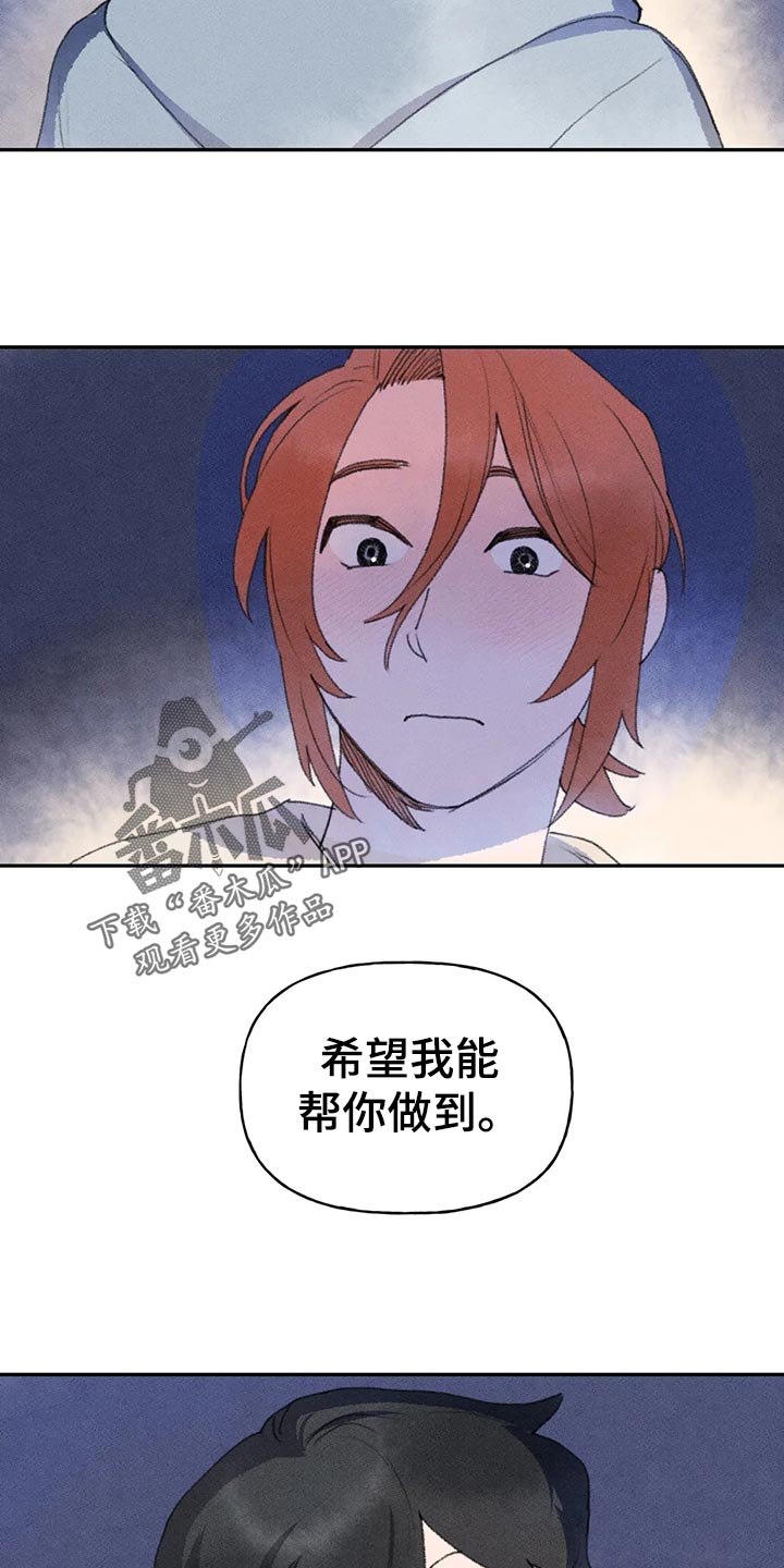 第59章：成功第一步14