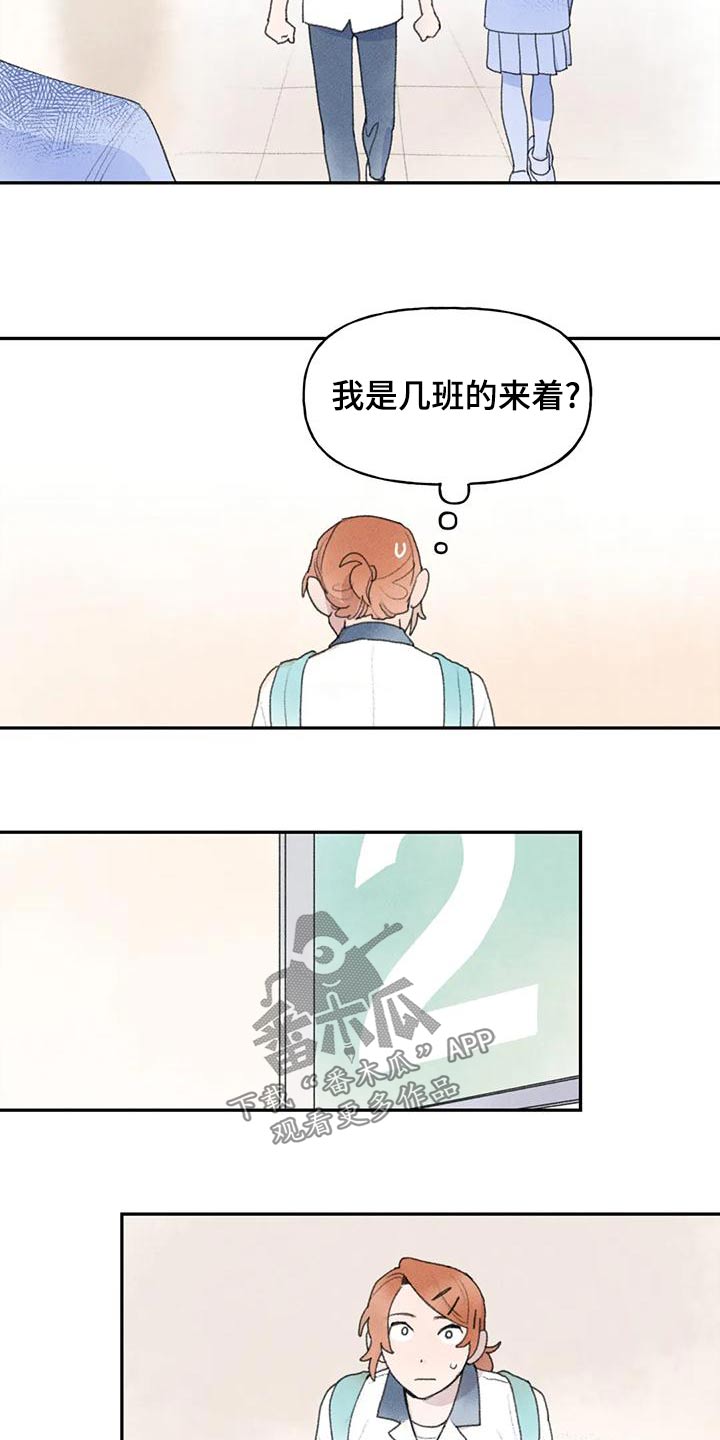 第88章：回到班级12