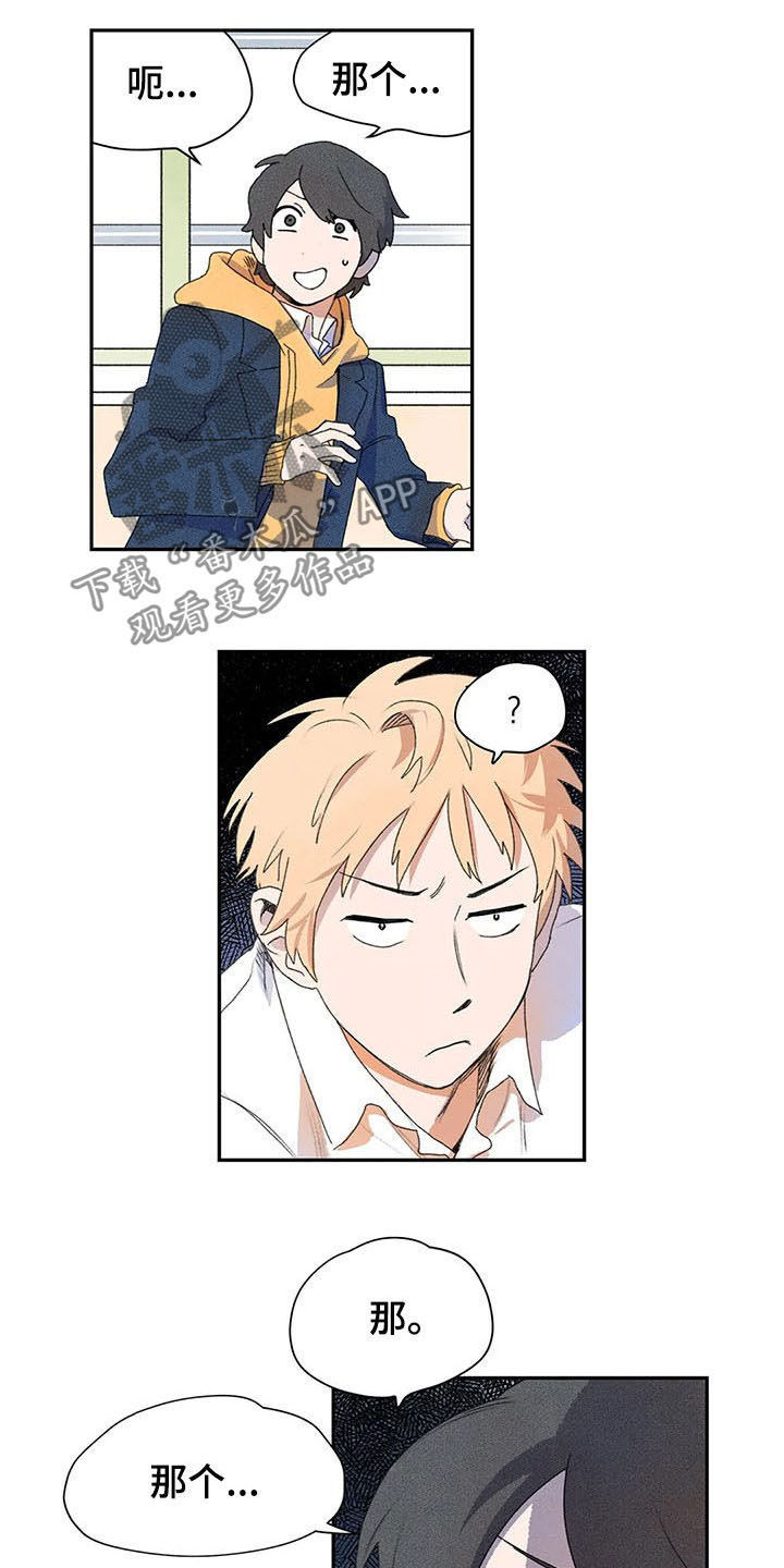第27章：吓跑7