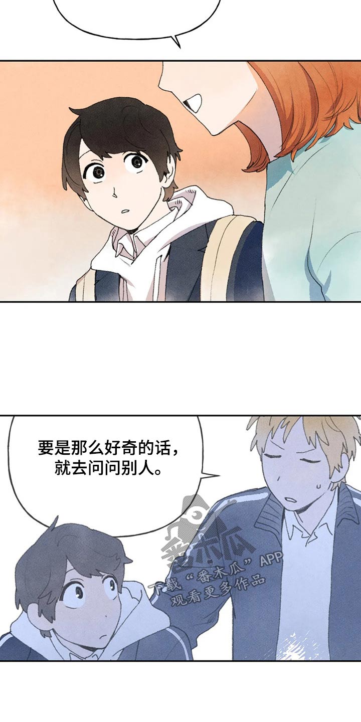第72章：提问14