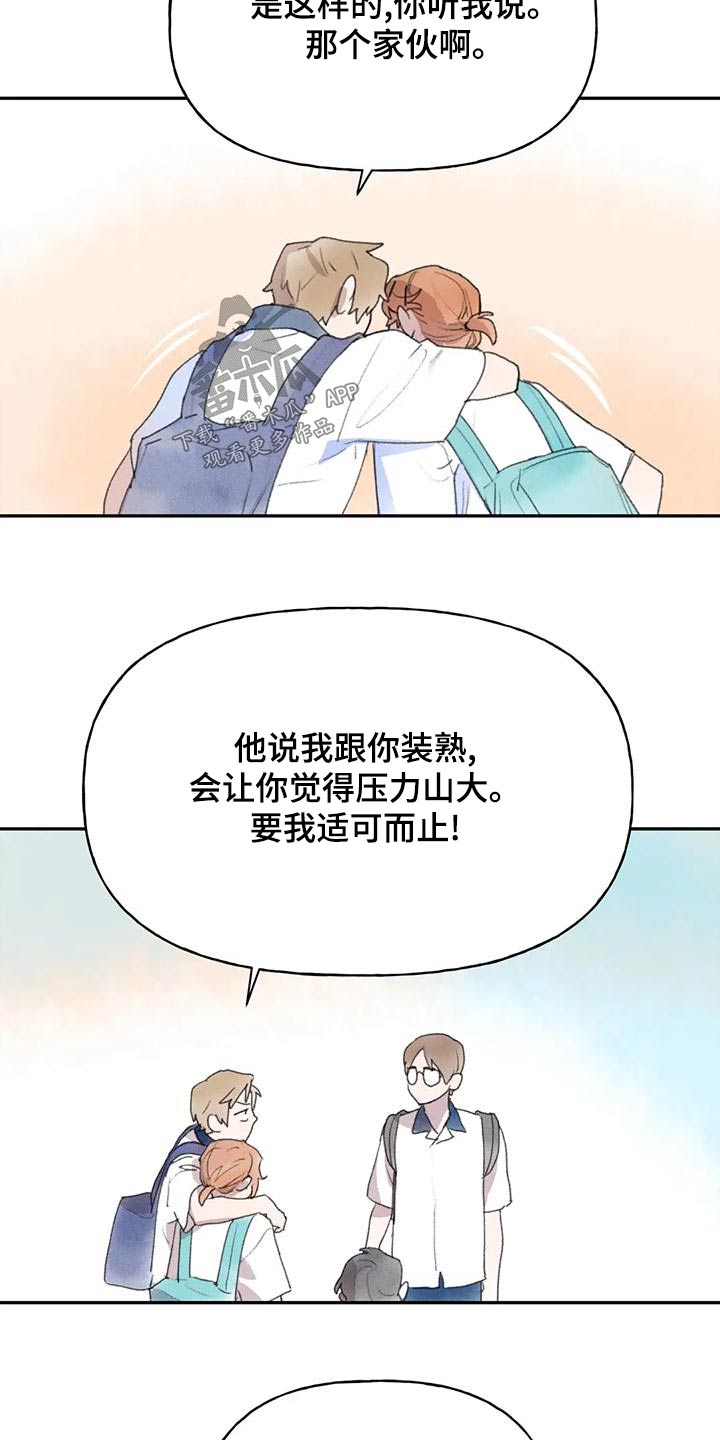 第94章：当然7
